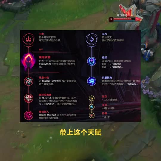 提莫切后排只需一菇