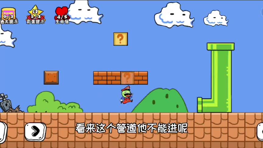 超级酱爆！这砖不太结实啊！