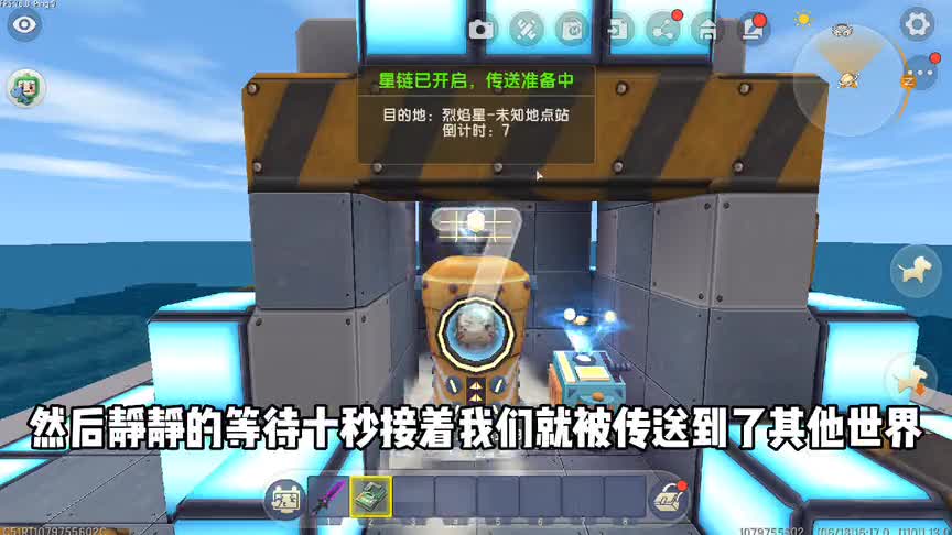 迷你世界：这些都是你的回忆吗？
