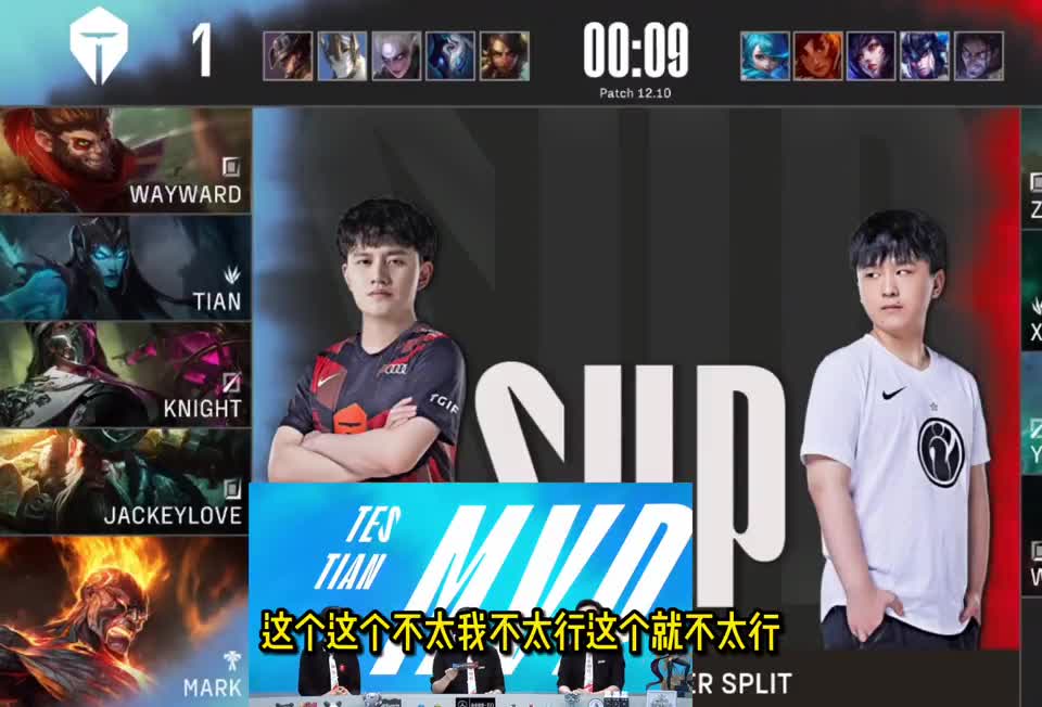 火男时隔2506重回赛场，众人不信看麻，knight回应真相太真实！