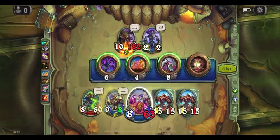 炉石传说佣兵战纪——任务征服幻想！