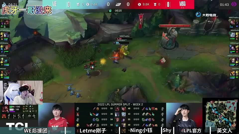 各路解说TheShy反杀再单杀纳尔，解说：他太帅了！Ning笑不活了