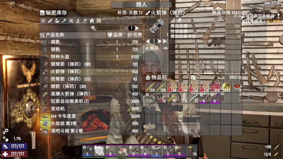 第71集：Zuddy《七日杀A20》 疯狂难度末日流浪生存