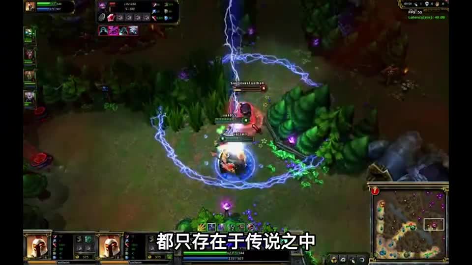 LOL：一件只存在于传说中的装备，在S2时期就被移除了