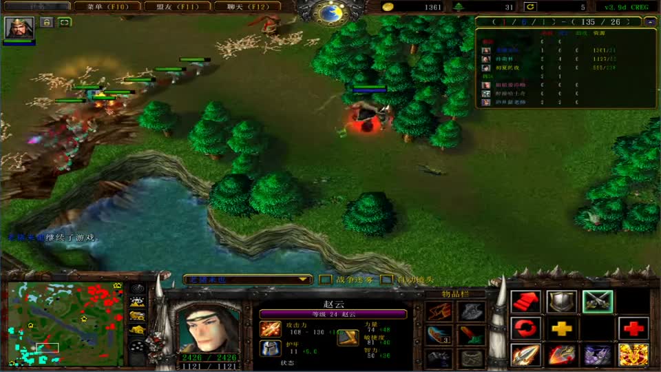 魔兽真三33内战红牛局，玩家日常对抗赛