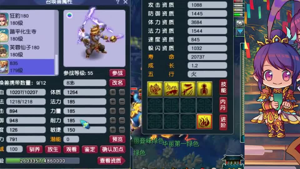 梦幻西游：月刷100亿经验5开效率如何？老王测试被只万血地狱战神整懵