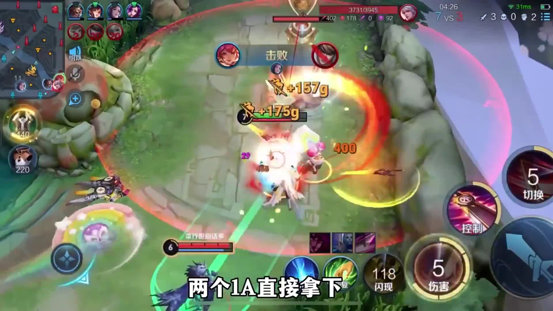 花木兰对线马超如何拿一血？