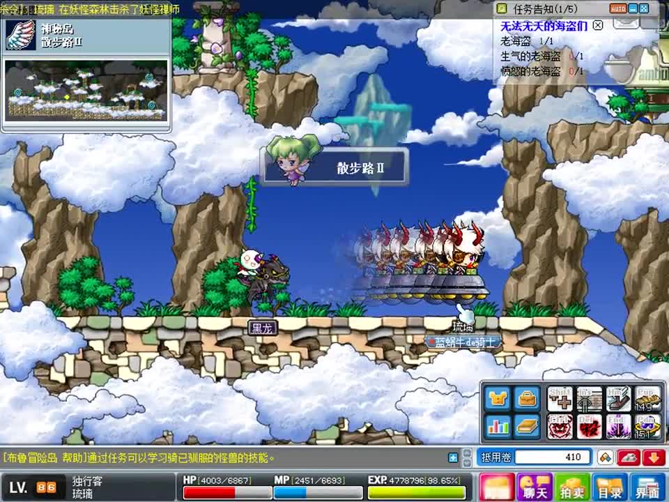 【玻璃解说】枫叶冒险岛079 第八十三期 胖狐狸，把解药拿来吧你！