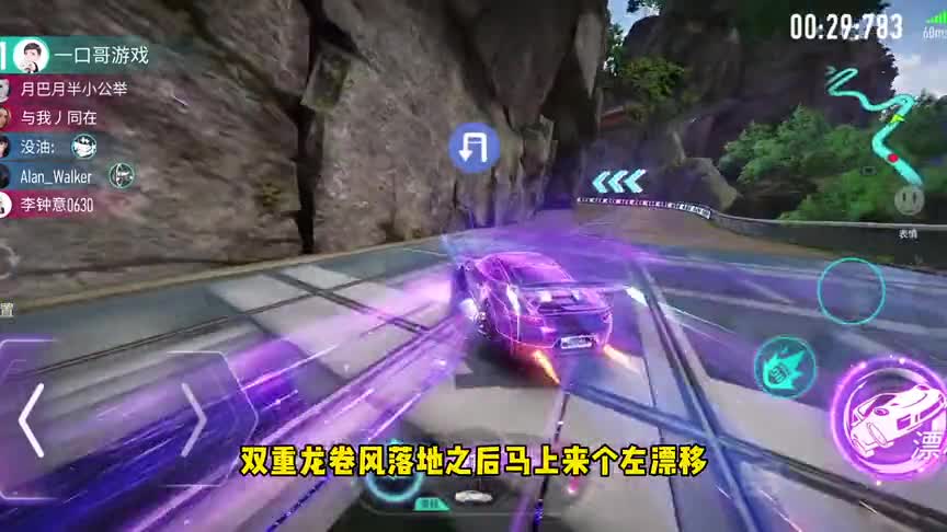 王牌竞速：比保时捷还会转弯，穿梭师弯道当直线，大招还会瞬移！（1）