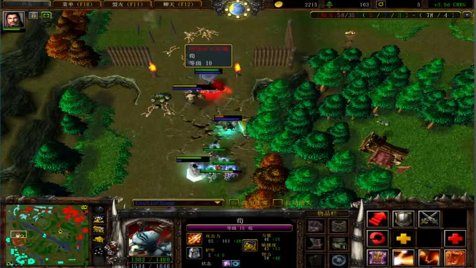 魔兽真三33内战，一群外国朋友打真三