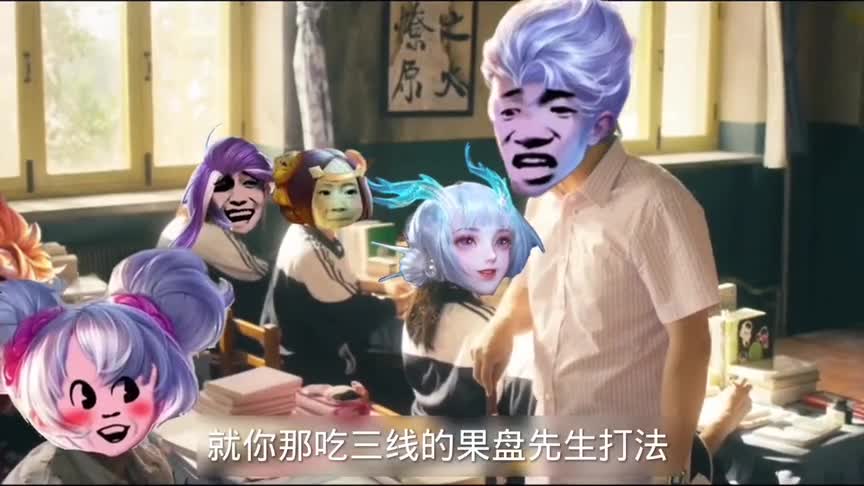 韩信竟然当着耀仔面抢着跟西施上分