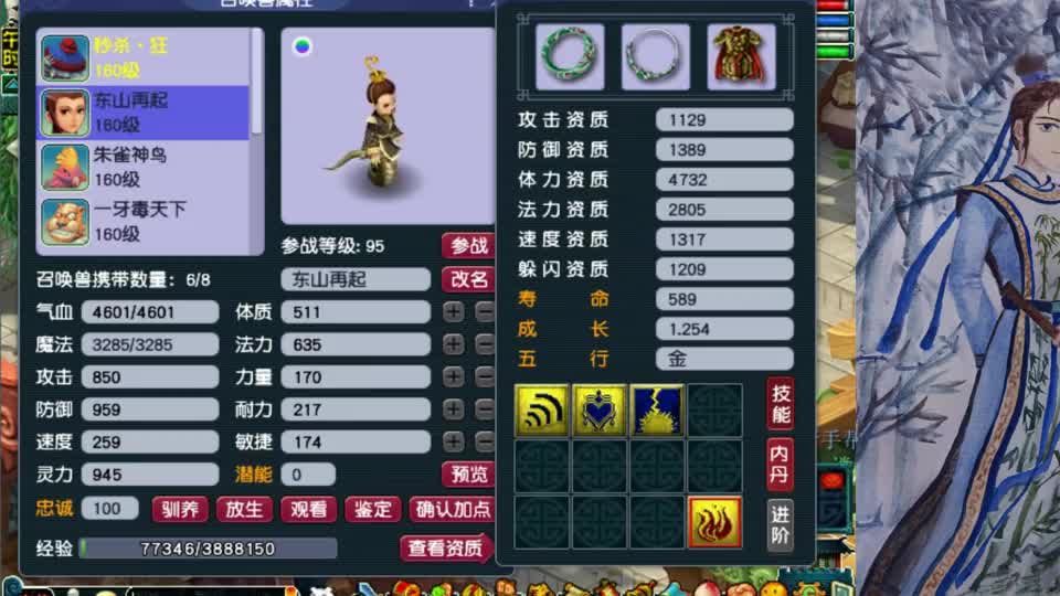 梦幻西游：找回17年前155满级号！老王：这硬件曾经也是一方霸主