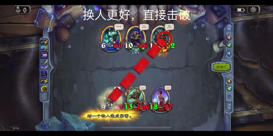 炉石传说佣兵战纪——英雄难度 祝踏岚（任务五排小队）