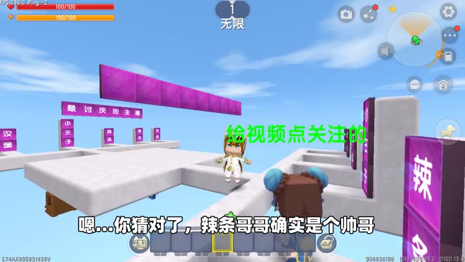 迷你世界：不同粉丝选择的主播，黑粉最喜欢汉堡，最讨厌小拉？