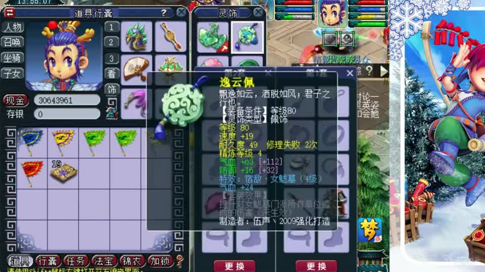 梦幻西游：玩了18年！坚持不充钱的号是啥样的？老王展示直喊服了