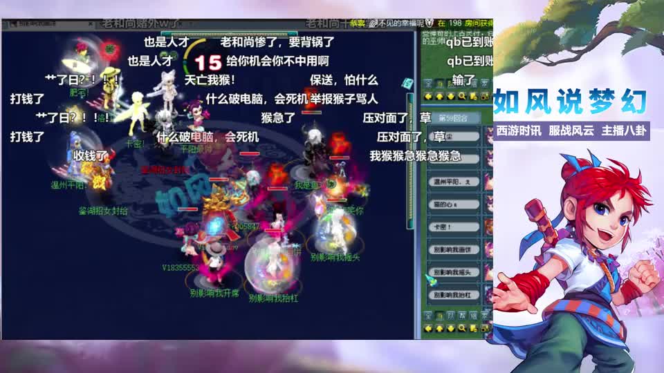 梦幻西游：浩文用最差硬件打进服战16强，珍宝阁56回合赢渔岛