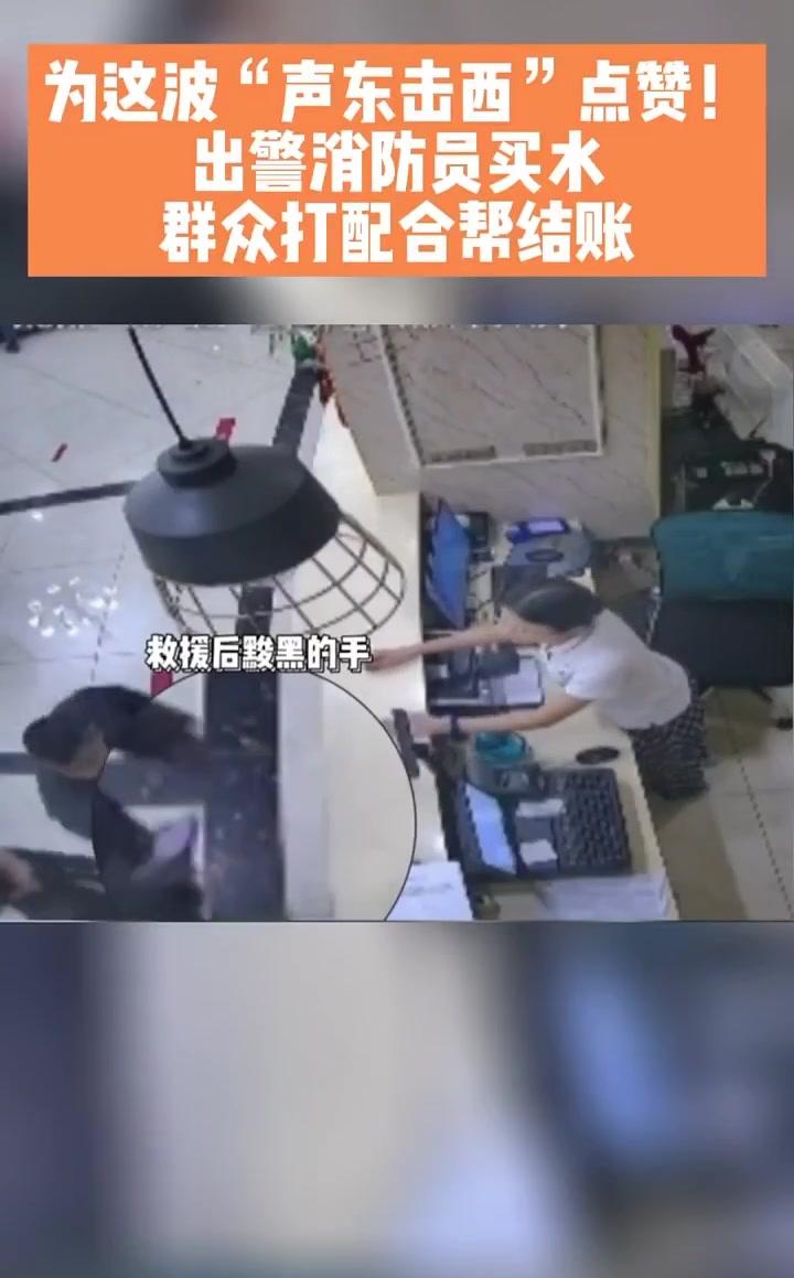 这波操作感觉满分