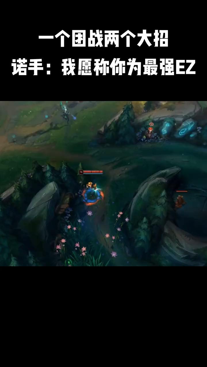 这是多少EZ心里梦寐以求的操作！