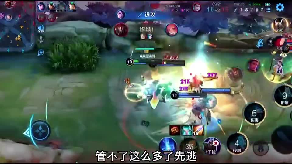 顺风局,队友超级厉害,是怎样的体验