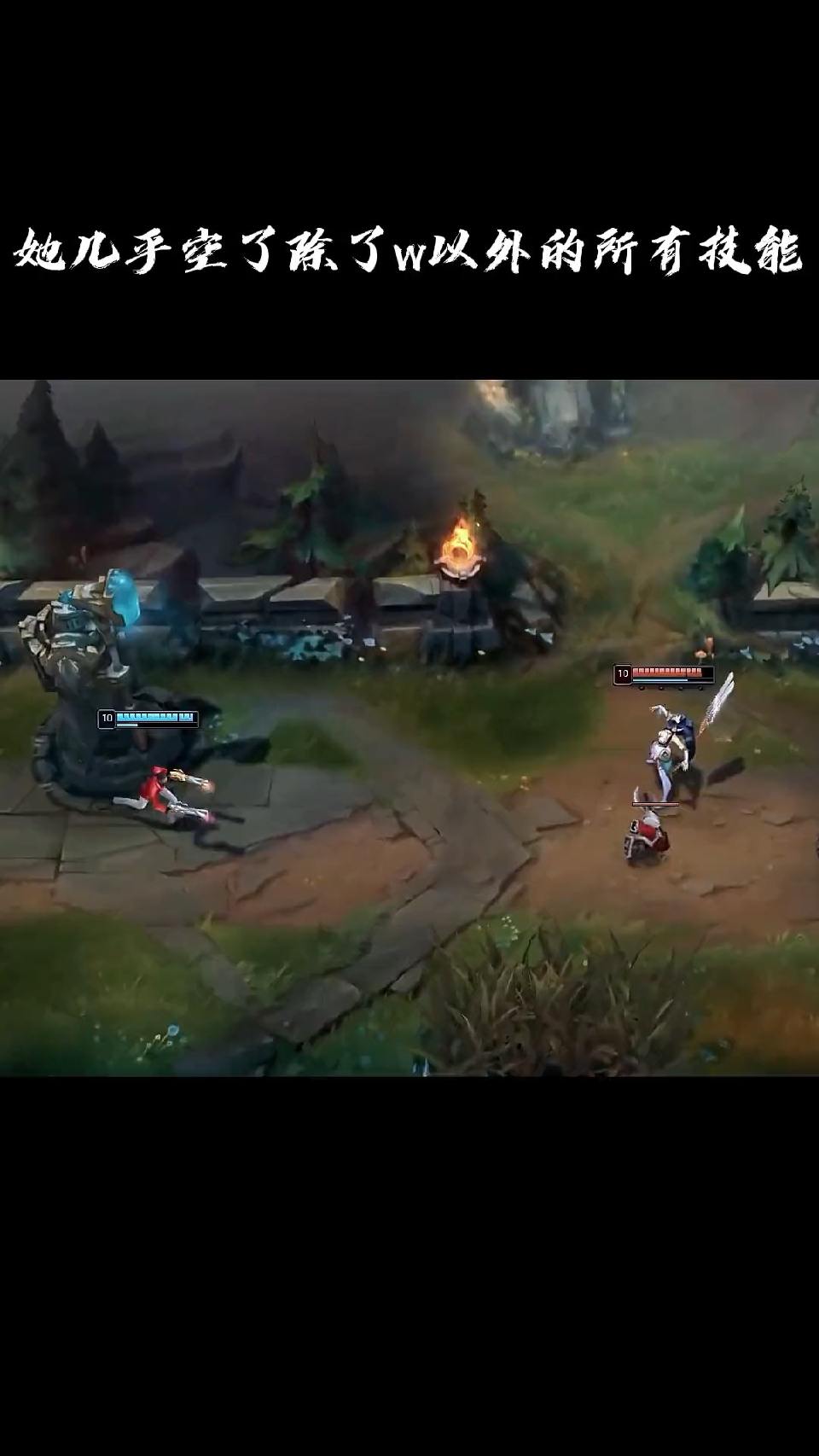 仍然几乎击败了卢锡安