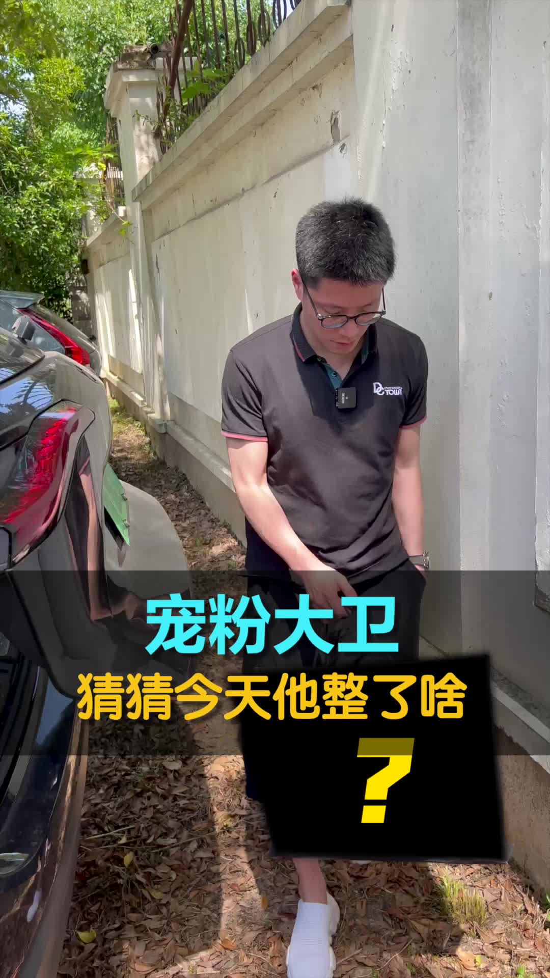 这回点赞关注我真的送礼物
