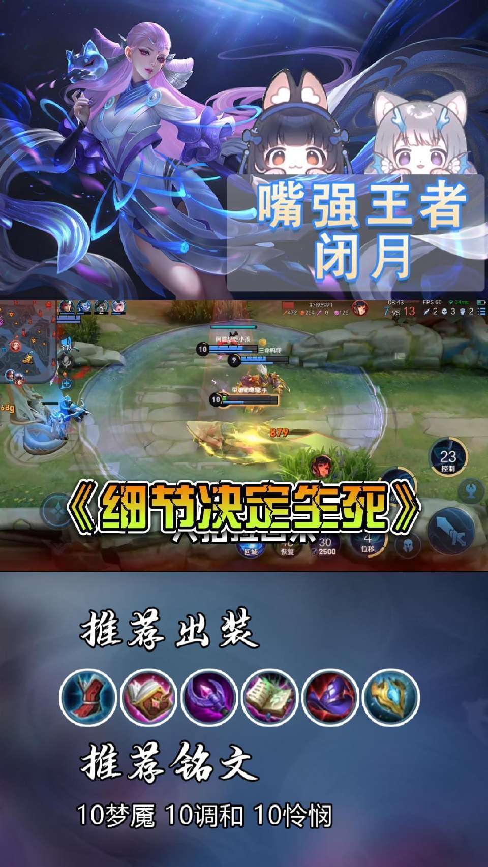 嘘，别怕，不会太疼！