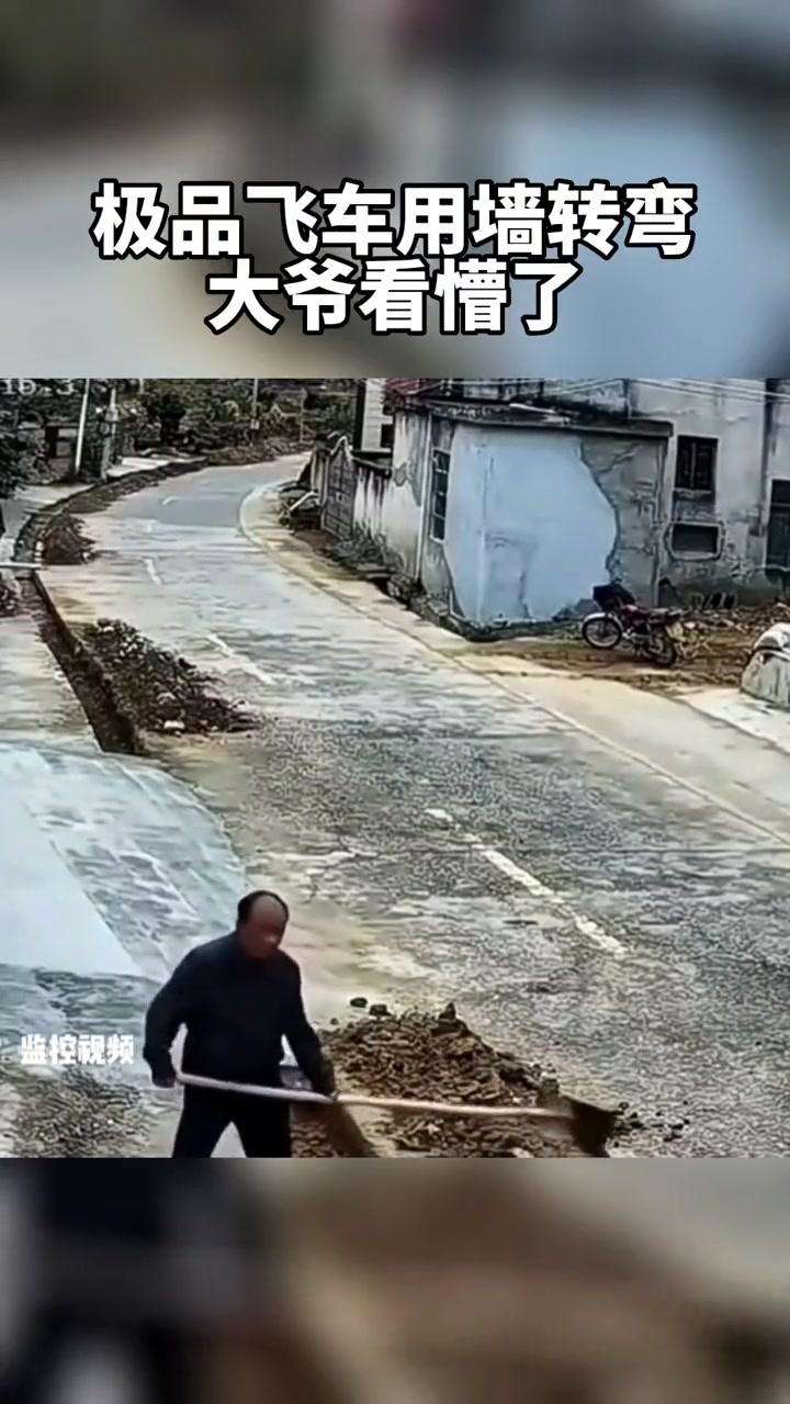 极品飞车用墙转弯，看呆了！