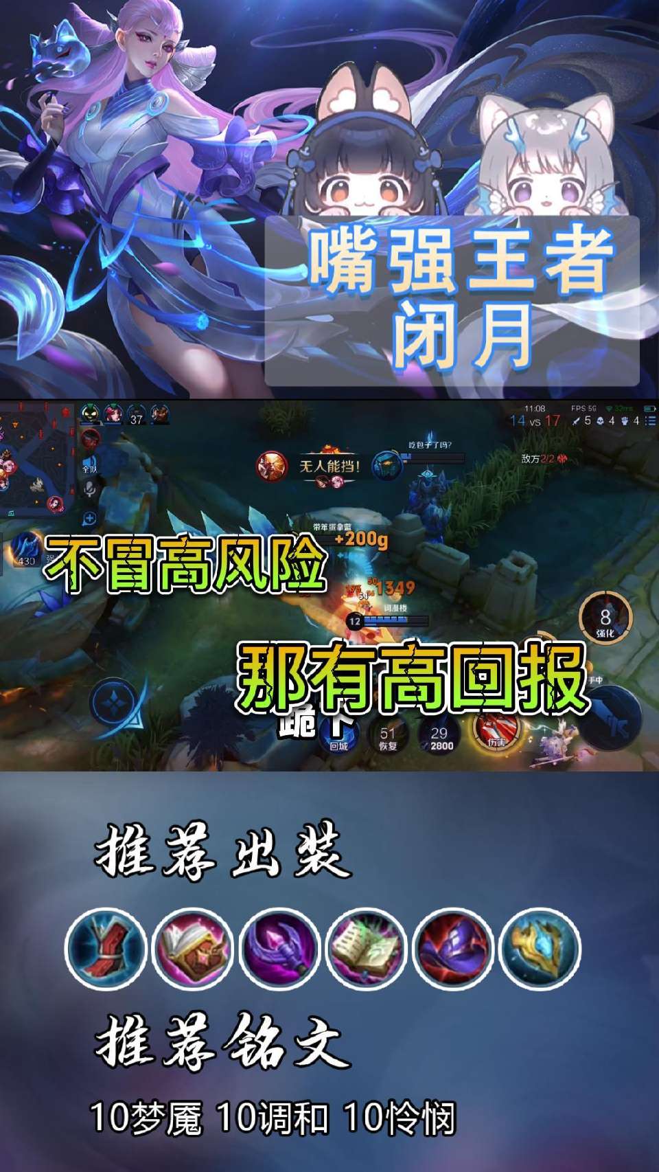 新赛季黑马打野，你不会还不知道吧！