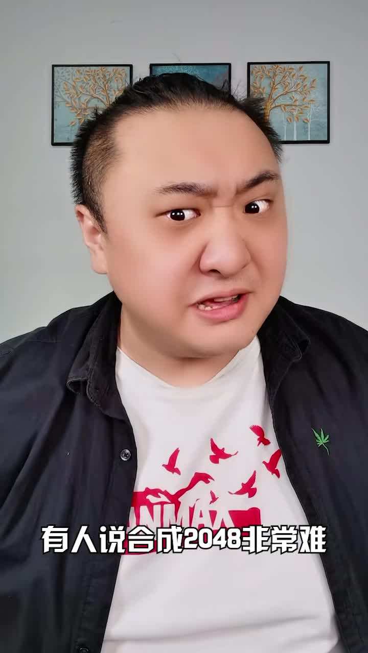 #游戏#听说有人想让我挑战