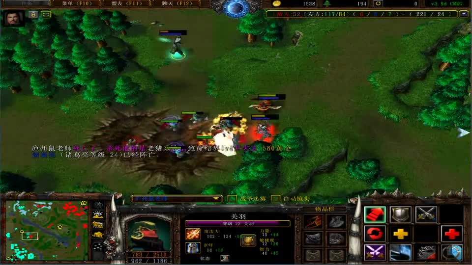 魔兽真三33内战红牛局，打游戏之前尽量少喝酒