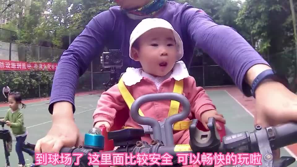 典典日记.球场骑车追逐猴哥摔车了
