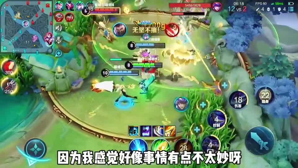 今天我辅助跟对抗路,想知道原因去问对面马超吧