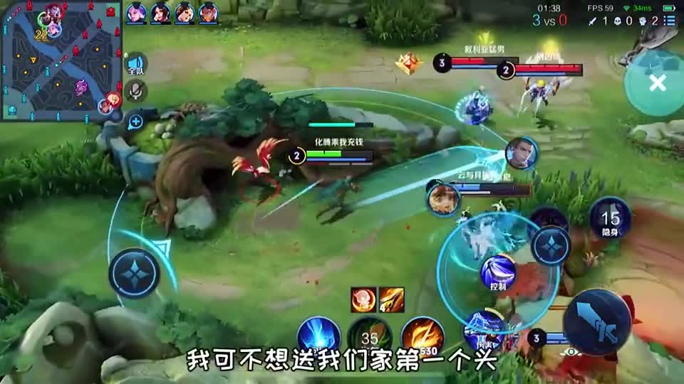 辅助兰陵王把对面野区当自己家,猴子没拿过蓝,