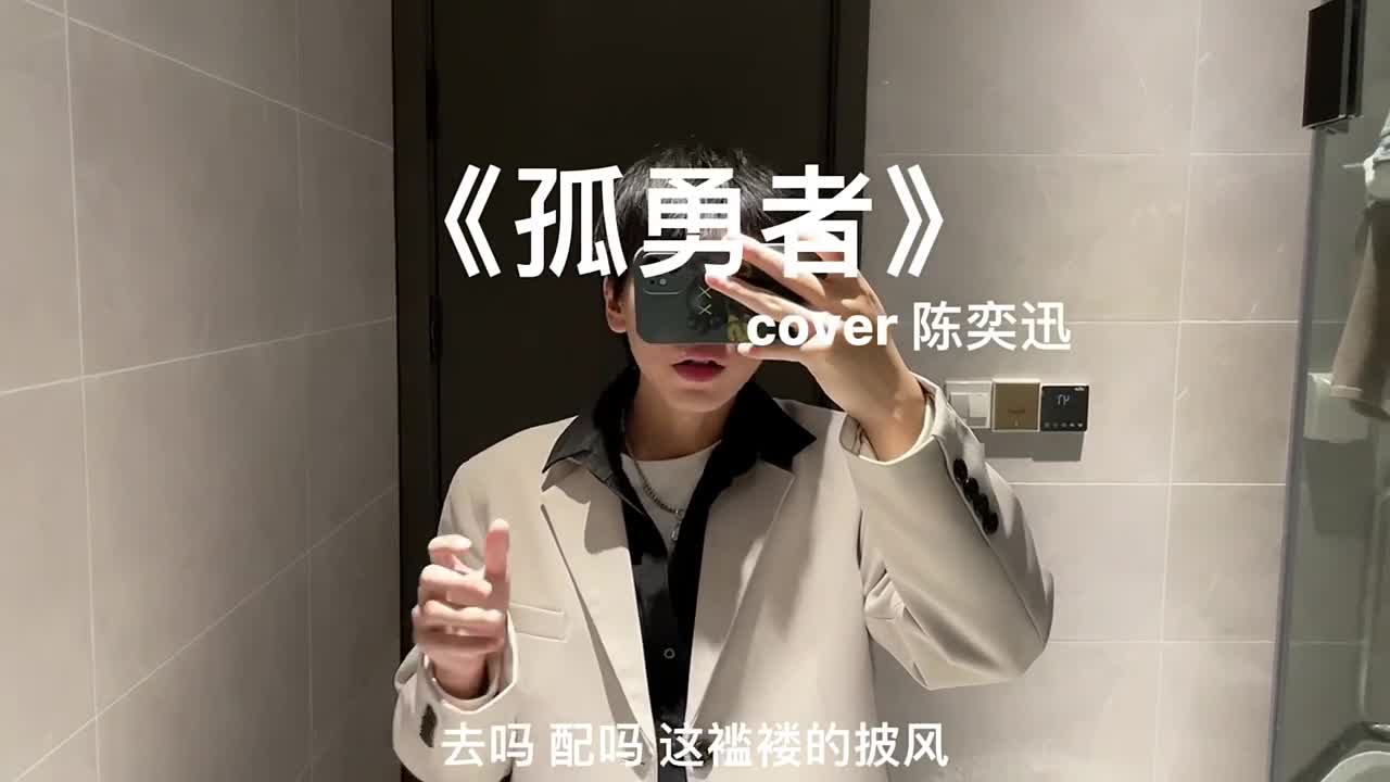 谁说站在光里的才算英雄