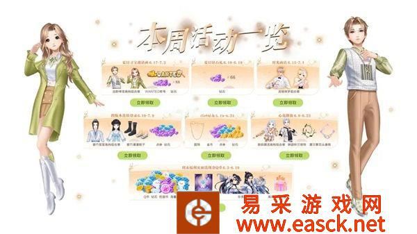 潮酷臻品免费送?暑期新版本约你放肆狂欢一夏!