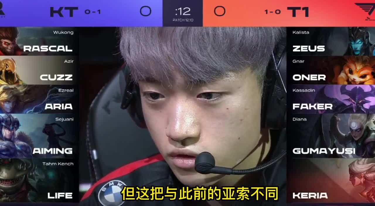 《有盾带控的辅助》T1最新科研成果？整活辅助青钢影翻大车！