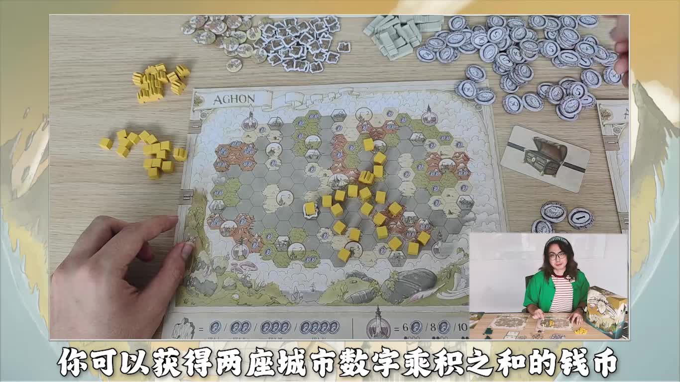 【桌游教学】《提戈梅公会》会长来教你怎么赚钱开路啦！