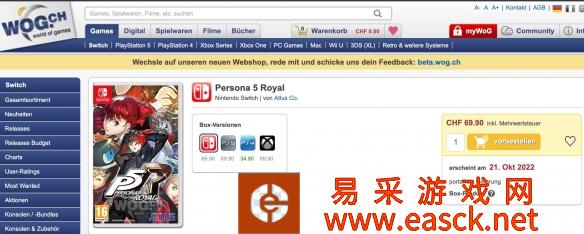 《女神异闻录3/4/5》有望登陆NS平台：真的很适合呢！