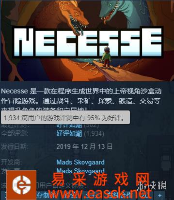 缝合怪但全缝了！独立游戏《Necesse》激增上千好评