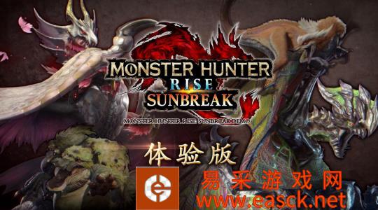 《怪猎崛起：曙光》体验版上线 网易UU加速器优化网络带你斩杀棘龙