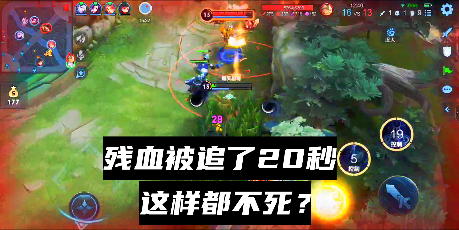 东皇上演极限逃生，被张良整整追了20秒，场面简直太惊险了！#王者荣耀#游戏解说