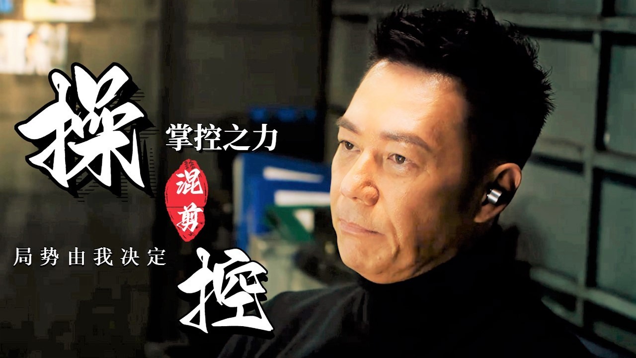 催眠·裁决：你操控不了我，最后堕入黑暗的还是你