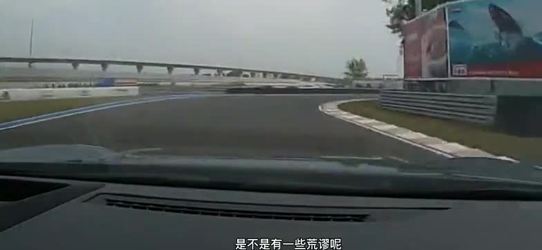 极氪001赛道体验