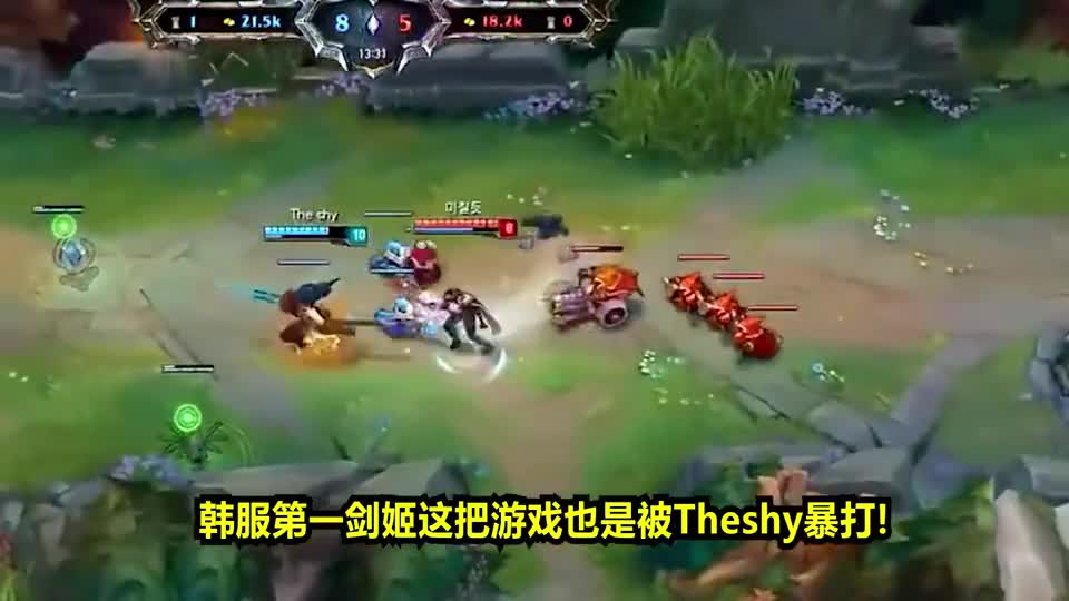 7年前的Theshy有多强？对战韩服第一剑姬，拿出亚索直接暴打！