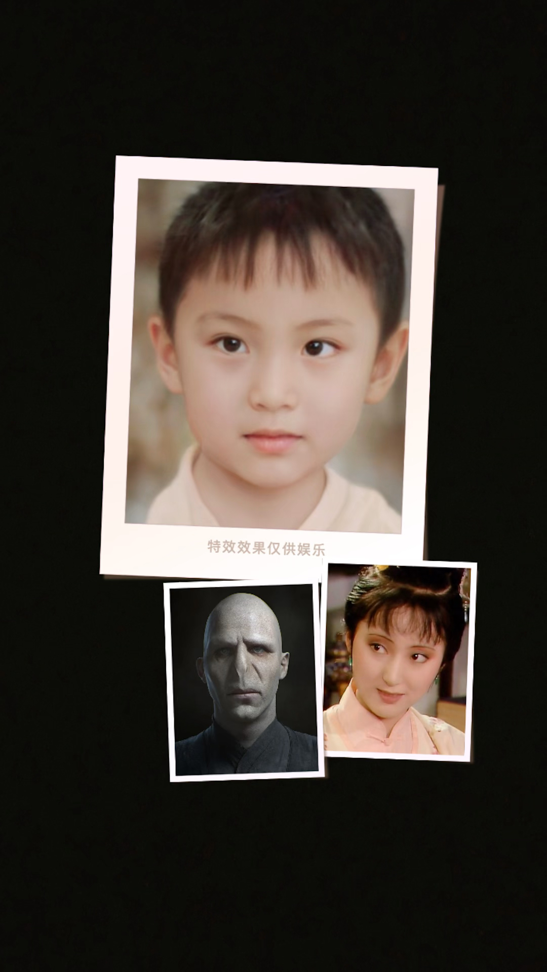 你们猜一下伏地魔和林黛玉的娃长什么样？  #有颜有趣  #娱乐才是正经事 