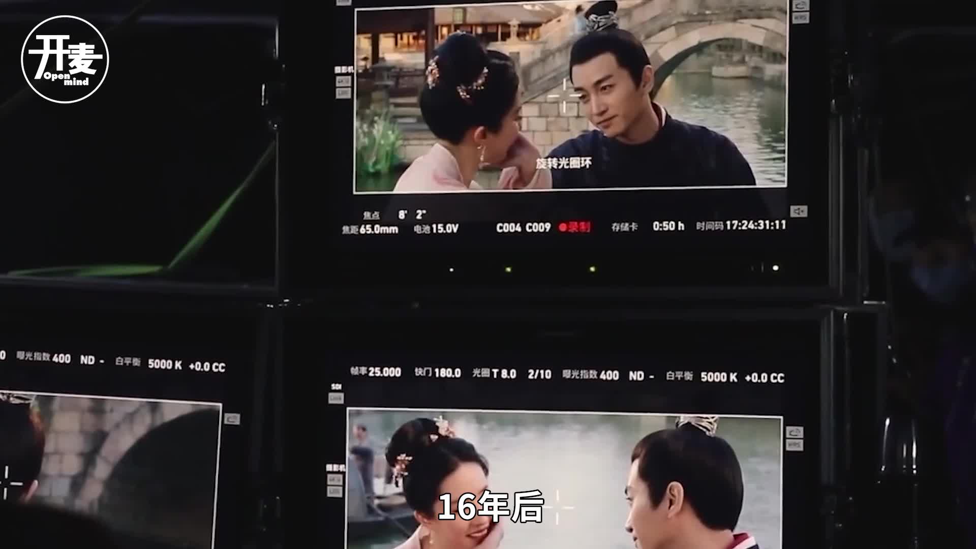 视频做到一半，梦华录翻车了……