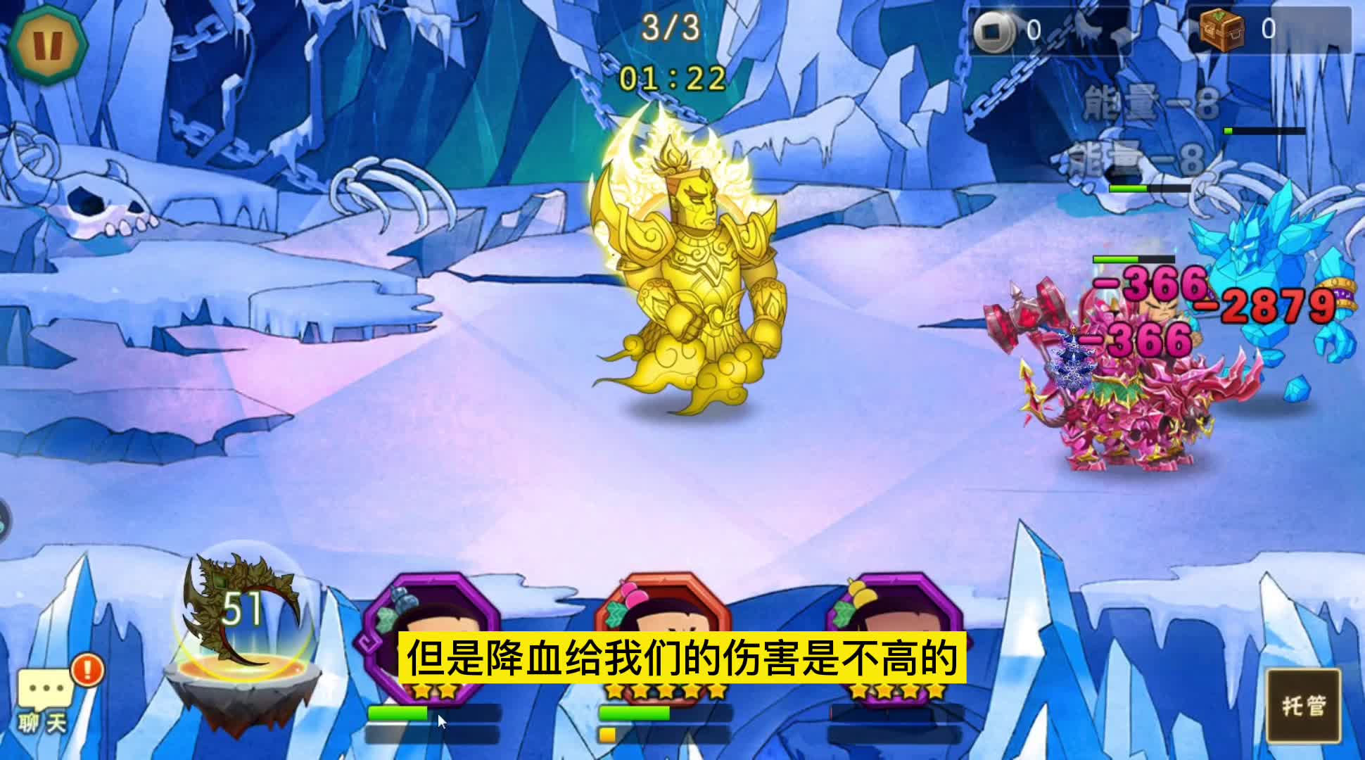 推图葫芦娃手游13章冰霜雪原8，山神宝库紫阶通过过程
