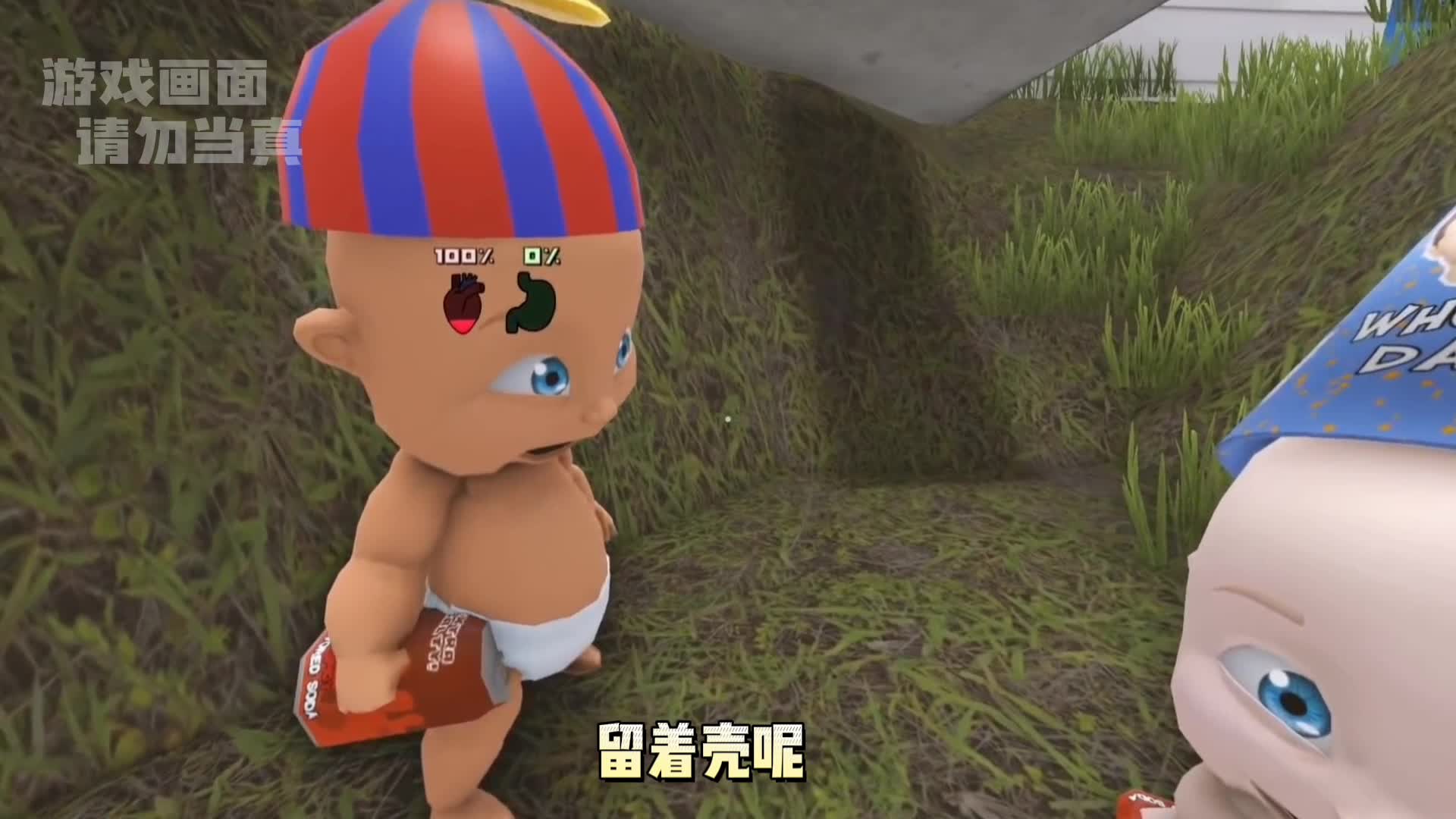 谁是你爸爸（六），哥哥的帽子竟是弟弟吃完剩下的“壳”#学生党 #游戏解说