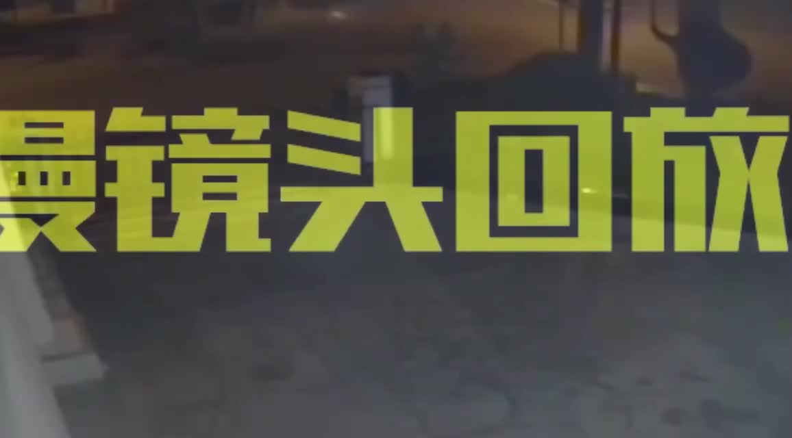 当飞车和飞车狭路相逢之时，必定有一个结局很惨