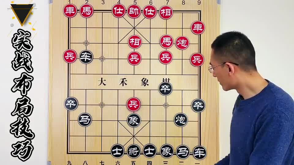 想走好瞎眼狗？实战中学会这个妙招，赢棋就会简单